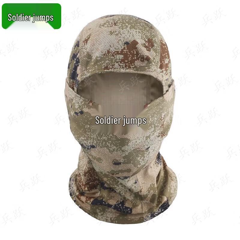 Bingyue Camouflage Winter Head & Neck Warmers