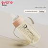 Evorie Exquisite Series PPSU Wide Neck Baby Bottle with Handle