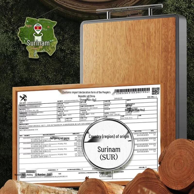 Supor Black Gold Sandalwood Cutting Board