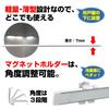 ELPA LED multi-purpose light LED bar light non-contact daylight color equivalent ALT-2090IR(D)