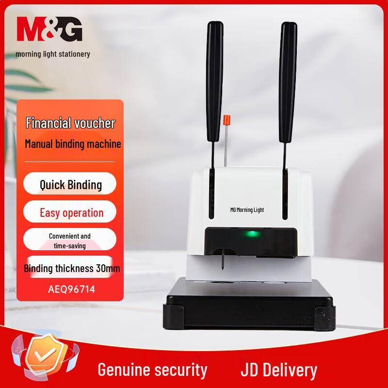M&G AEQ96714 Financial Document Binding Machine