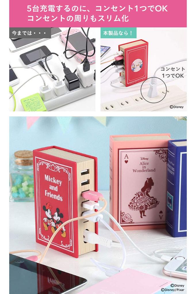 Smart IC Charger USB 5 Port AC Adapter Disney Book Style Little [The Mermaid]