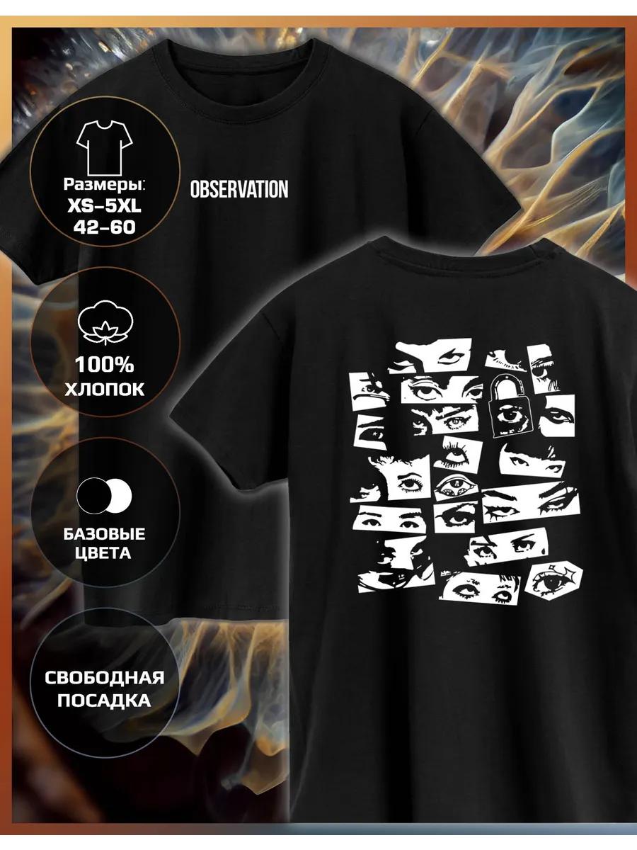 T-shirt with Eyes print XL