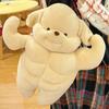 Funny Strong Puppy Stuffed Muscle Dog Plushies Creative Plush Toy Creative Funny Dog Birthday Gift