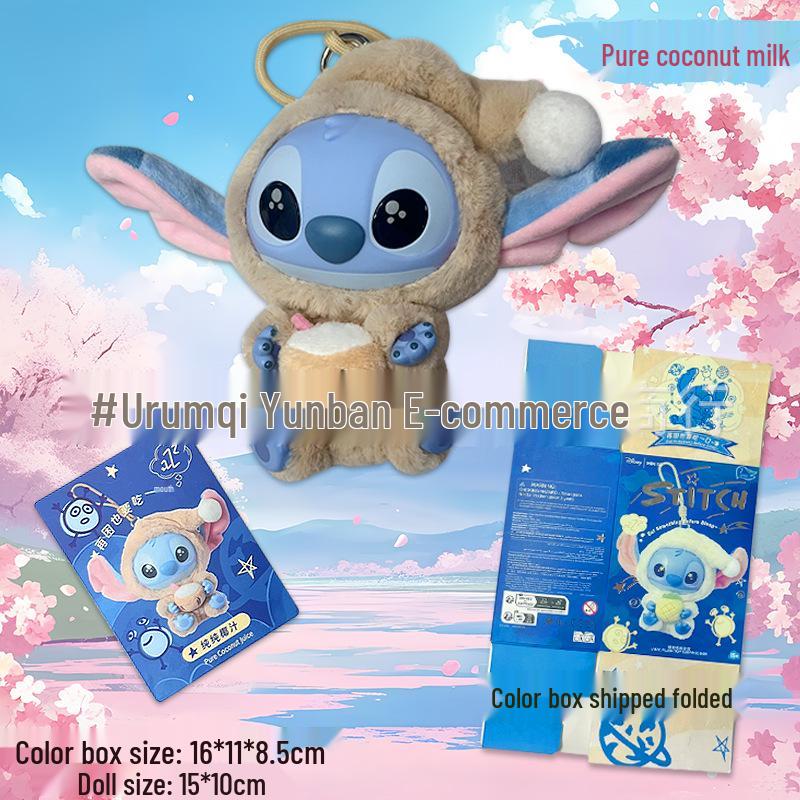 Sleepy Stitch Plush Doll - Trendy Toy Blind Box Cross-Border New Product