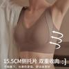 Women Ribbed Wireless Bra V Neck Wide Comfortable Straps Seamless Lingerie