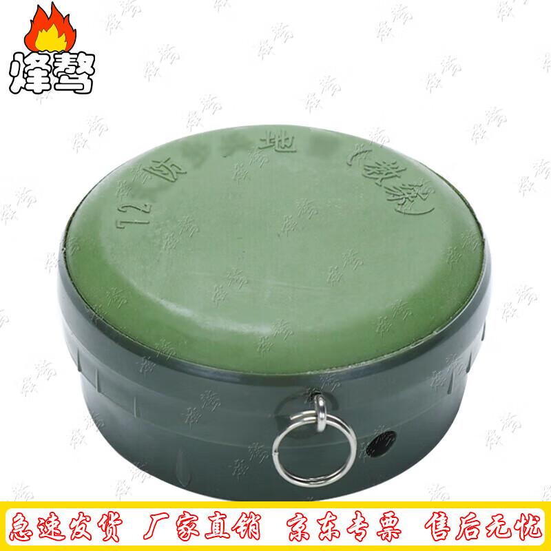 Simulated 72 Reverse Step B Blasting Training Model