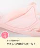 bra for both and wraps you up like a easy H75 [Wacoal Maternity] Non-wired pre- post-pregnancy, hammock, 3/4 cup, breastfeeding, MBY406, women's,