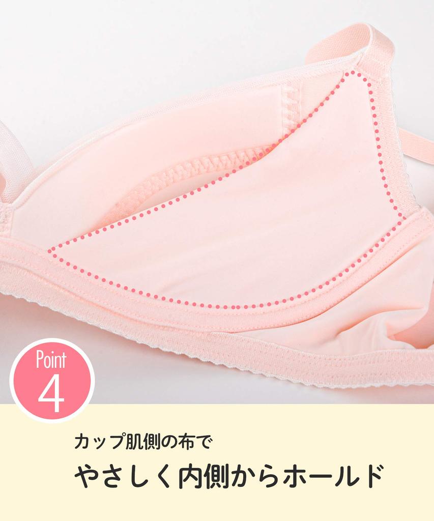 bra for both and wraps you up like a easy H75 [Wacoal Maternity] Non-wired pre- post-pregnancy, hammock, 3/4 cup, breastfeeding, MBY406, women's,