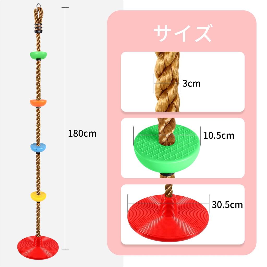 WHDZ Climbing Rope Swing for Kids, with Hanging Strap & Carabiner, 100kg Weight Capacity, OutdoorIndoor PlaygroundPark (Red)