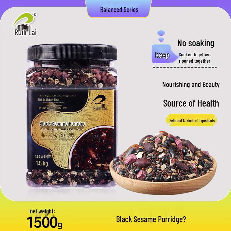 Ruilailai Black Grain Nutritious Porridge