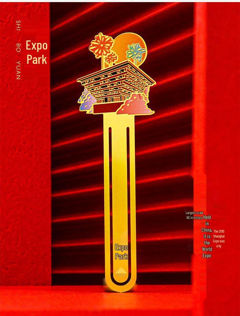 Shanghai Landmark Metal Bookmark - Oriental Pearl Chinese Cultural Souvenir, Ancient Style Gift