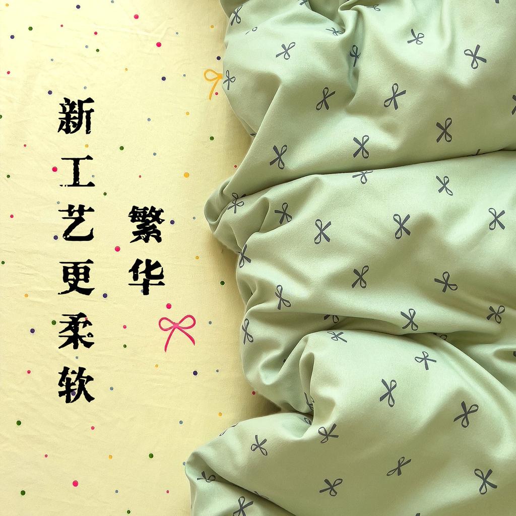 Class A Maternal And Infant Grade Double-Layer Yarn Four-Piece Set, Mattress, Bed Sheet Quilt Cover, Washed Cotton 3Pcs Set, Dormitory Bedding