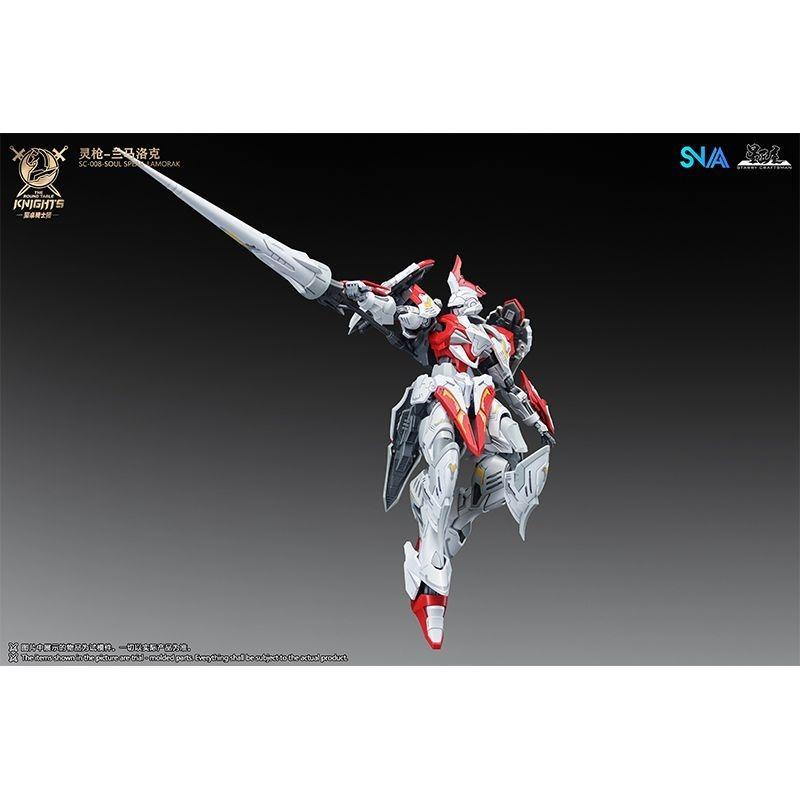 SNAA 16CM Knights of the Round Table Spirit Gun Lamorak DIY Snap-Fit Movable Model Kit Chinese IP Action Figure Gift for Boys