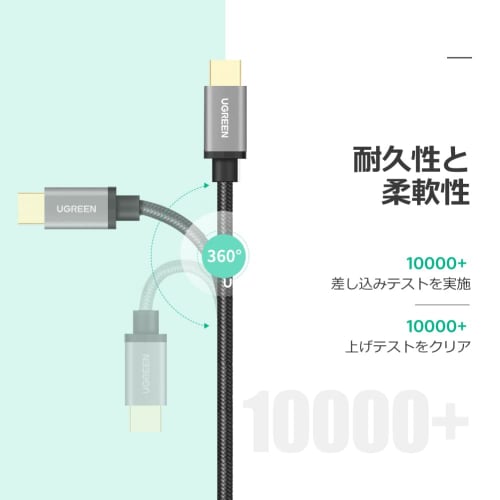 UGREEN Type C Cable USB Fast Charging Quick Charge 3.0 Cable Heavy Duty Nylon Braid Tested to Bend Over 10,000 Times Android Charging Cord Compatible
