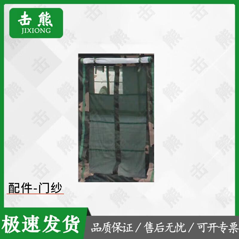 Jixiong 2006-72 Large Outdoor Restaurant Tent & Accessories