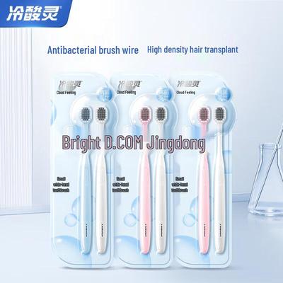 Lengsuanling Cloud Feeling Soft Wide Head Toothbrushes