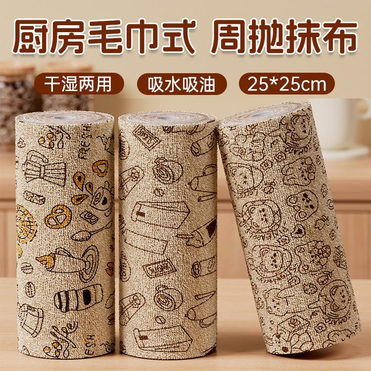 Disposable Kitchen Cleaning Cloth Roll, Reusable Wet and Dry Use, Absorbent Household Wipes for Kitchen Counter Dish Cleaning