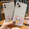 Phone Case: 2D Flat, Fits iPhone 18 17 16 15 14 13 Pro, Transparent Four Corner Protective Case, Cheese Eating Little Mouse, Christmas and Halloween G