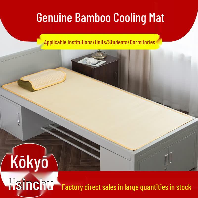 Bamboo Cooling Mat for Dormitory Beds