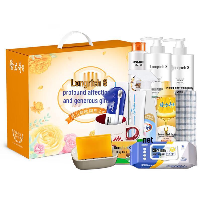 Longliqi 12-Piece Bath & Body Gift Set