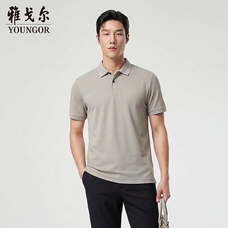 Youngor Cool & Antibacterial Short-Sleeve Polo Shirt