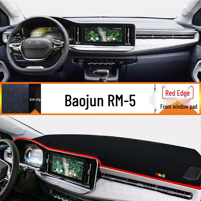 2019 Baojun RM5 Armaturenbrett Blendfreies Sonnenschutzpolster