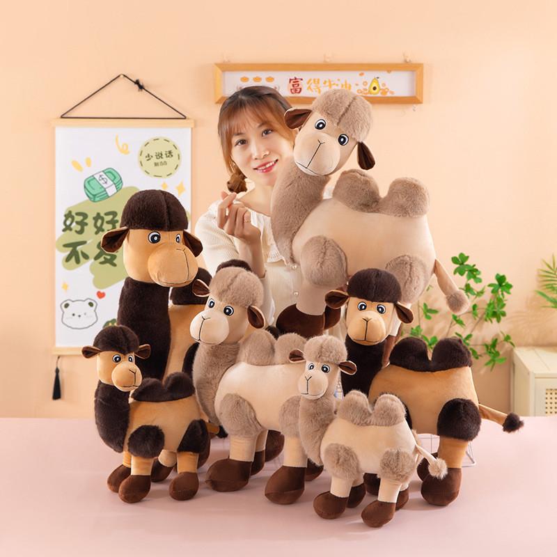 Plush Camel Toy Animal Gift For Kids And Adults With Soft Pp Cotton Filling