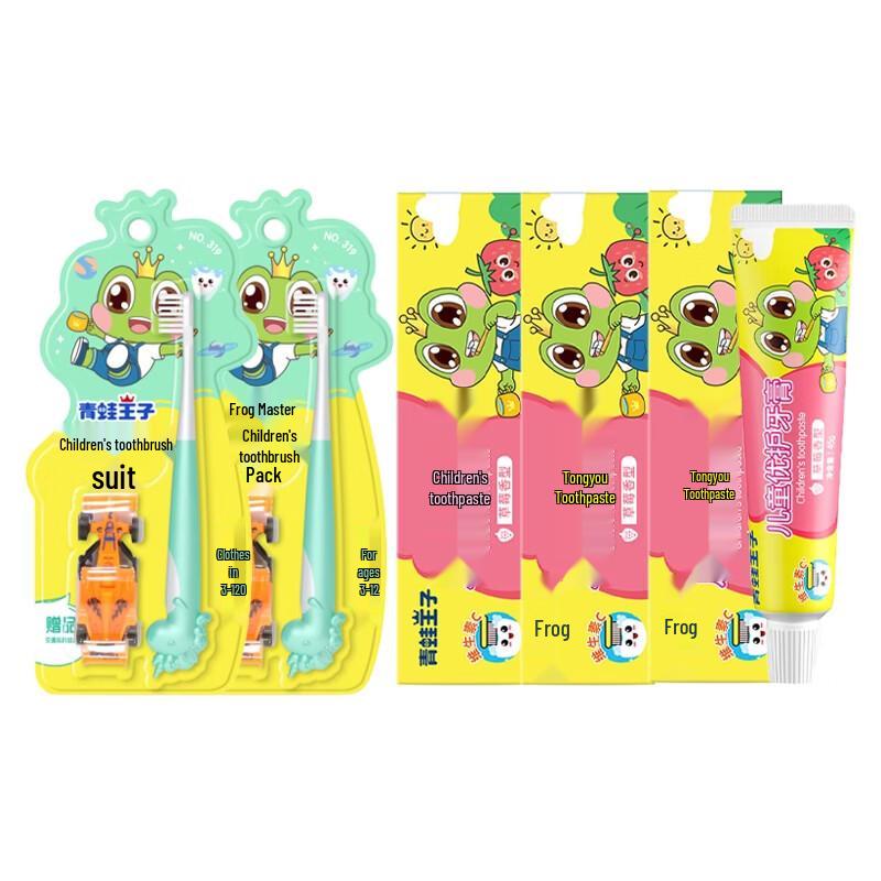 Frog Prince Kids Oral Care Bundle