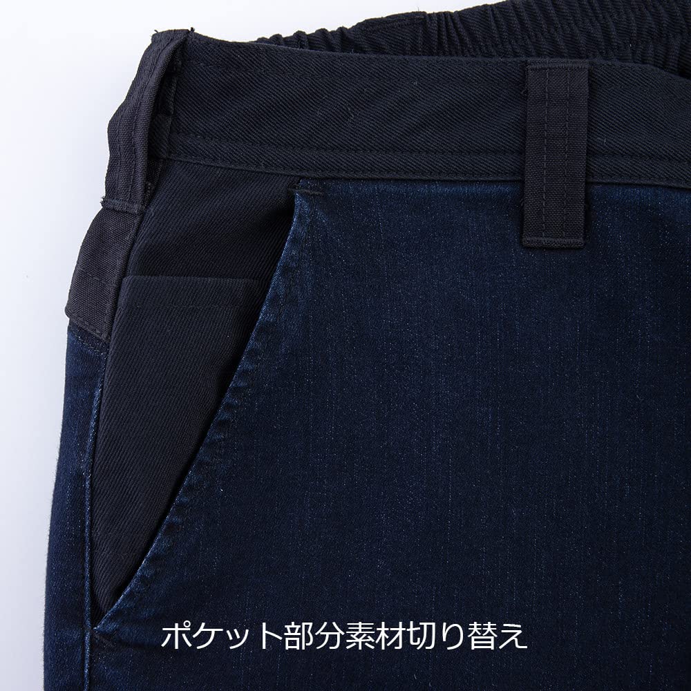 [CO-COS] RKN-6985 [ROCKEN BLACK KITE TOKYO] Jodhpur Cargo Pants, Indigo, Size L