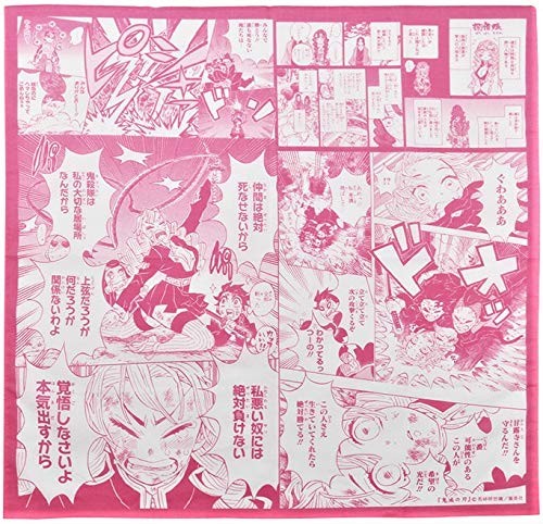 Demon Slayer: Kimetsu No Yaiba Tear-jerking Handkerchief by Mitsuri Kanroji, Jump Shop Exclusive