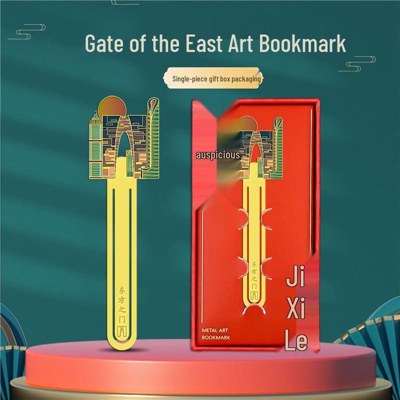 Chinese Landmark Metal Art Bookmark - Exquisite Gift Box for Teachers and Students