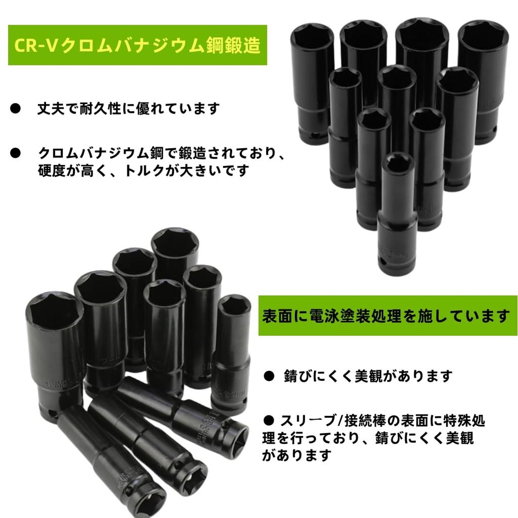 LOOKGOU Deep Socket Hexagonal Socket Set Impact Socket Set Set 8mm 10mm 12mm 13mm 14mm 16mm 17mm 19mm 22mm 24mm Air Impact Ratchet Bicycle Repair 1/2