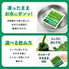 Official Q'SAI Green Juice (Frozen Type) 5-Pack (630g per pack (7 x 90g bags)) Nakayama Kinniku-kun Green Juice Reprint Packaging 100% Japanese Kale (