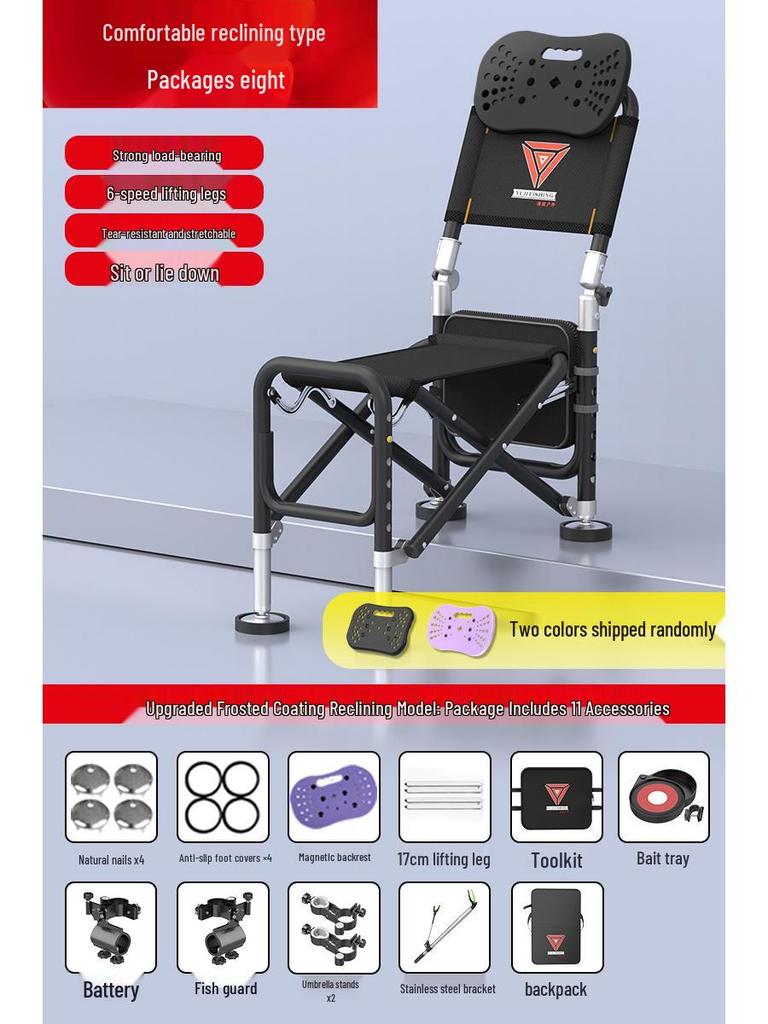 Multi-Functional Folding Fishing Chair: Portable, Reclining, All-Terrain Fishing Seat