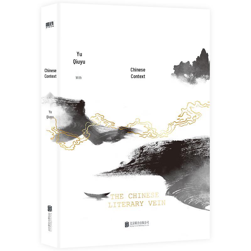 Chinese Cultural Heritage