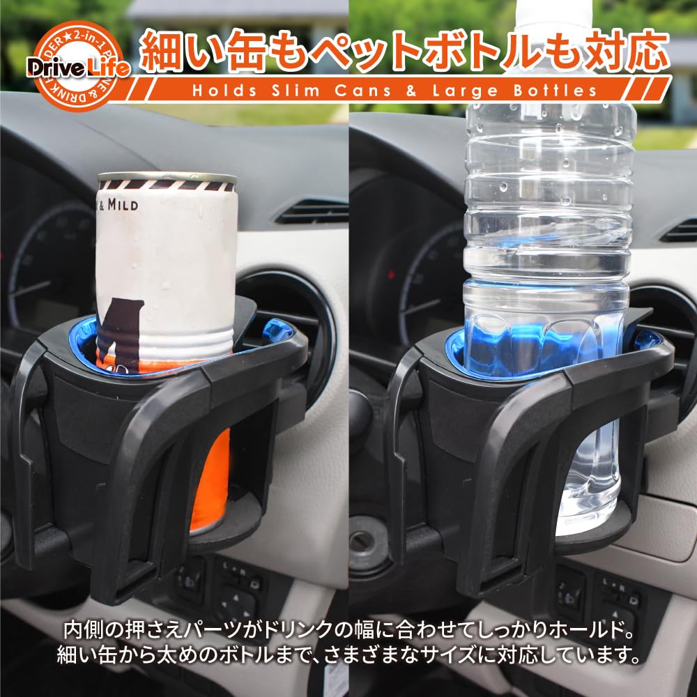 DriveLife Drink Holder, Car Cup Holder, 2-in-1, Multi-functional Multi-cup Holder, For Cars, Cars, Car