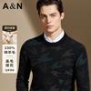 Thick Jacquard 100% Sheepskin Sweater