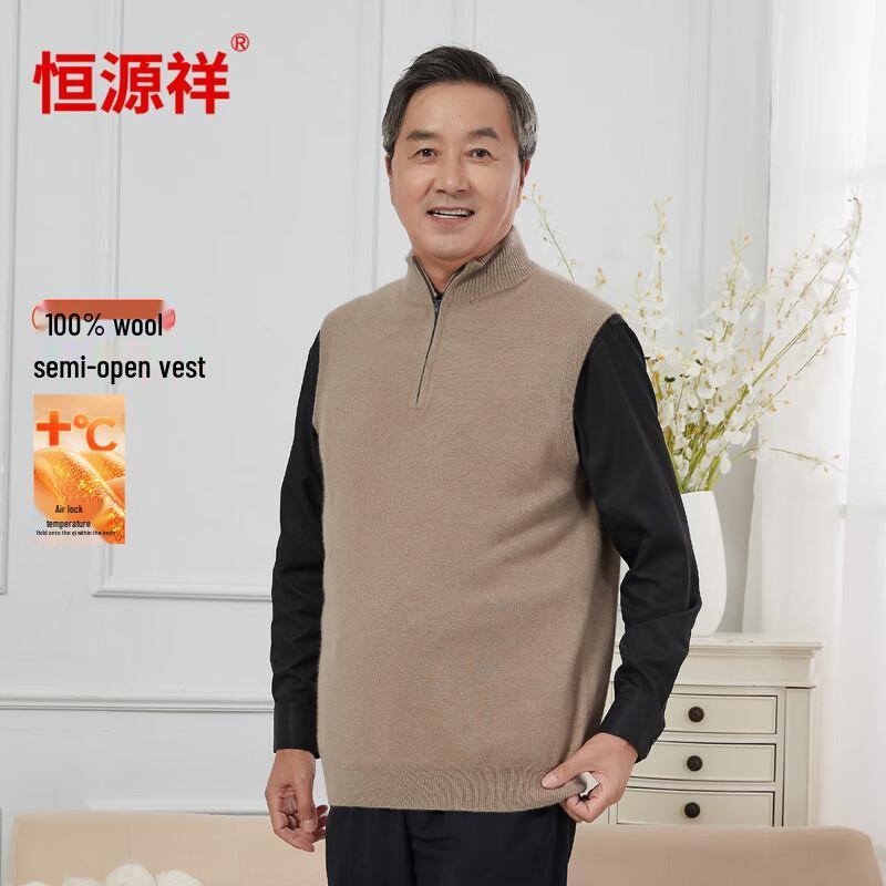 

Мужской жилет на молнии из чистой шерсти Hengyuanxiang L