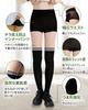 Golf Golf UV Cool To the UV Black Black [GOKEI] Stockings, Leggings, Tights, Knee-High Socks, Wear, Protection, Thin, Summer, Korean, Touch, Women's,