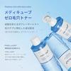 Medikube Zero Pore Toner 250ml Low Irritation Lotion Wipe-off Moisture Hydration Smooth Skin Fluctuation Oily Daily Exfoliation Roughness Sensitive