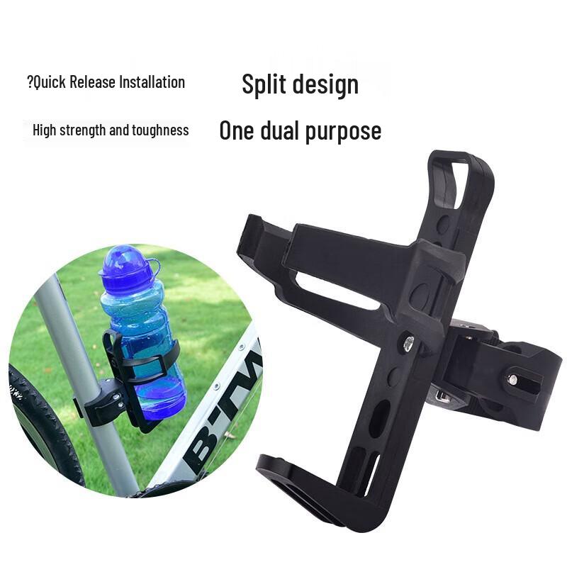 Lishi Bicycle Water Bottle Cage Universal