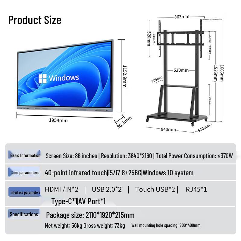 Lenovo DST86 86-inch 4K Touchscreen All-in-One Conference Display (CN Version)