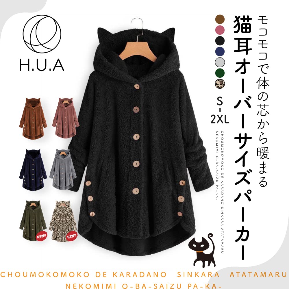 Oversized Cat Ear Hoodie with Long and Sizes PK and XL H.U.A Women's Buttons, Sleeves, Spring, Autumn, Winter,