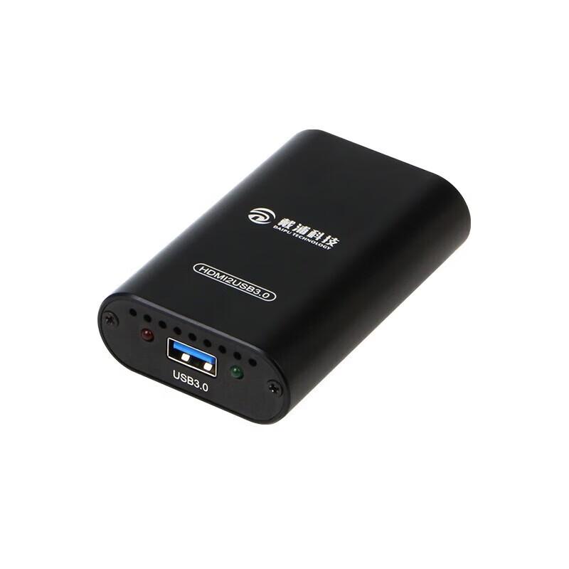 DAIPUDP U300DVI USB3.0 DVI HD 1080P Video Capture Card (CN version)