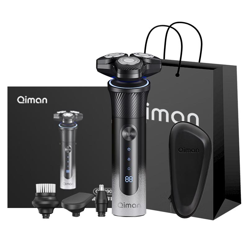 Qi Man Multi-functional Electric Shaver & Grooming Kit CN plug (adapter included) Deluxe Gift Box with Gift Bag