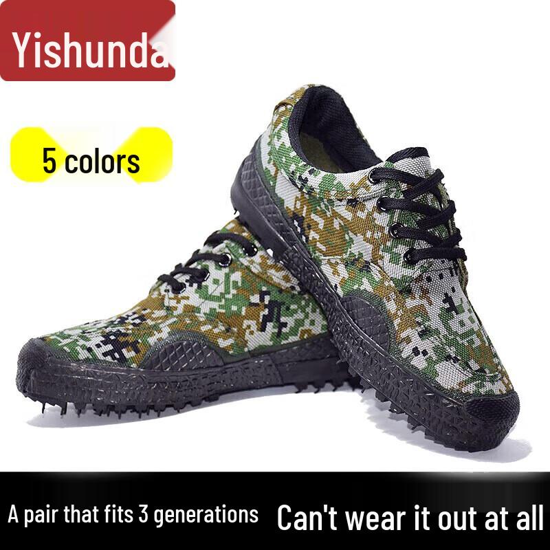 Yishunda Wear-Resistant Camouflage Training Shoes