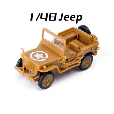4D 1/72 Military Vehicles Assembly Puzzle Model Truck Hummer Sand Table War Game Fighting Chariot Armored Car Plastic Toy