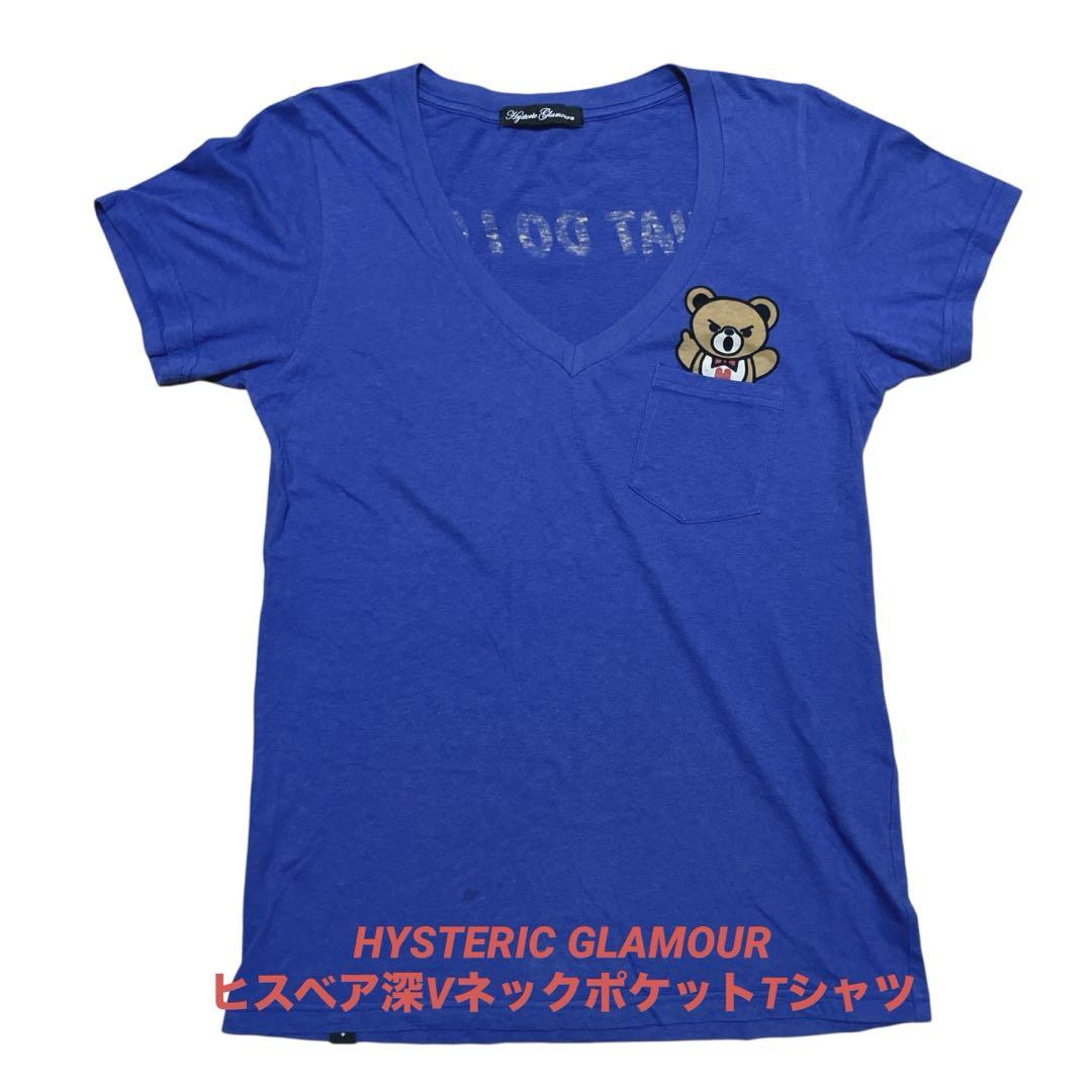 

[USED] Used Hysteric Glamour Hisbear Deep V-Neck Pocket T-Shirt, Blue