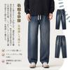 Candy Kiosk Wide Leg Denim Straight Leg Long Pants with Adjustable Drawstring and Elastic Plus Sizes Loose Winter Men's Pants, Pants, Waist,